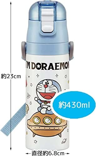 Patenci SKDC4-A çocuk 2 Yollu Paslanmaz Çelik Çocuk Su Şişesi Bardak, 15.2 oz (430 ml), ben Doraemon, Sanrio, Kızlar